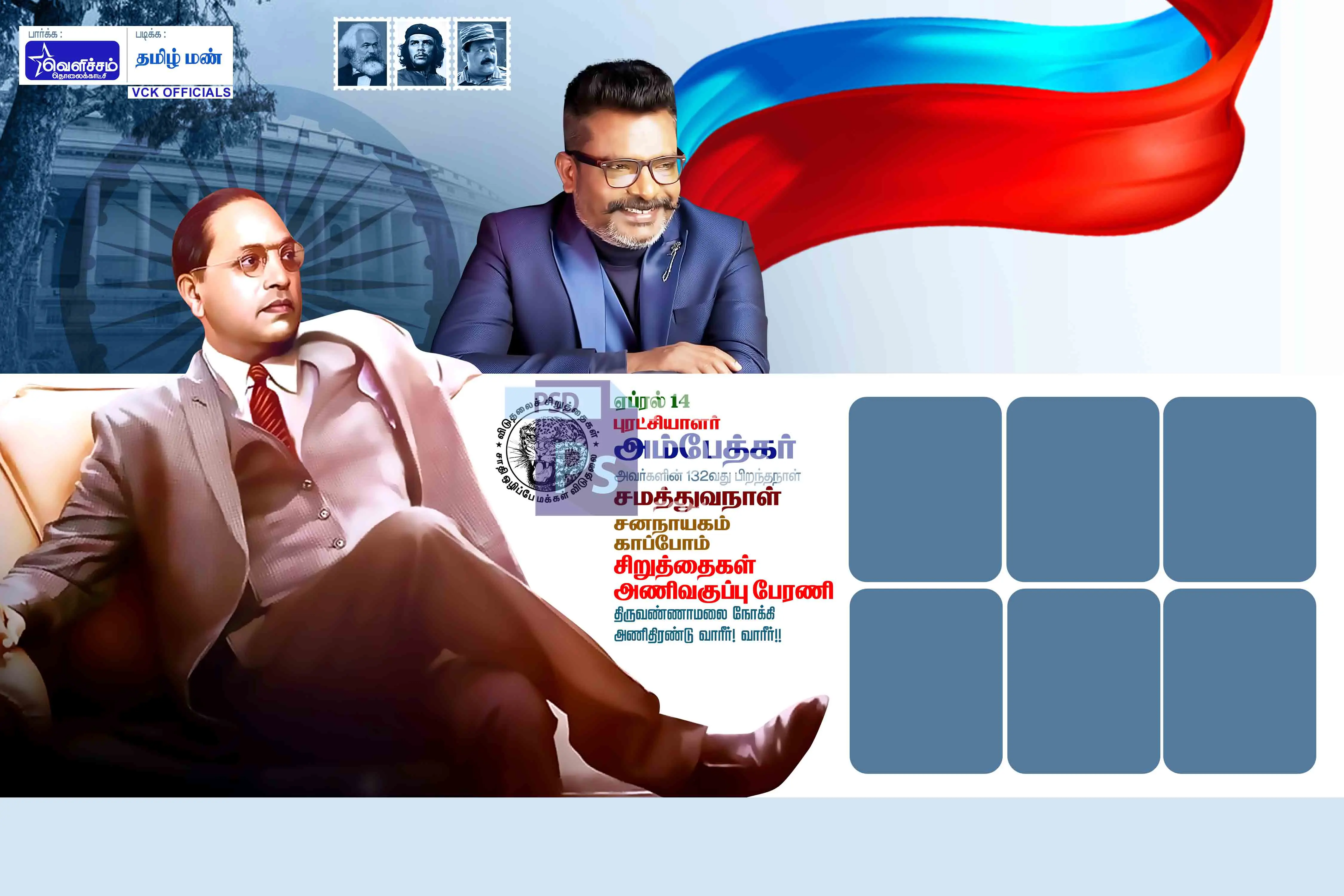 Image Preview